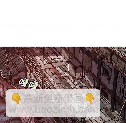 深海獸 - 第131話(1/2) - 3