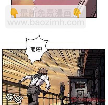 深海獸 - 第131話(1/2) - 6