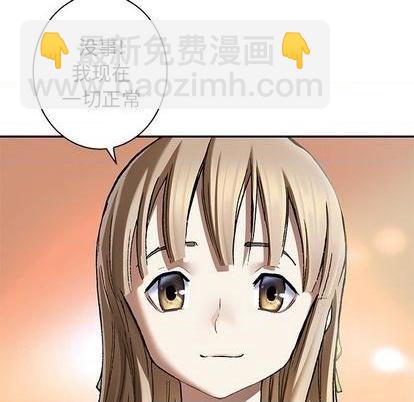 深海獸 - 第131話(1/2) - 1