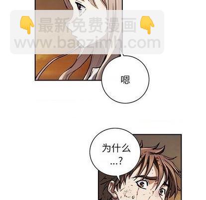 深海獸 - 第131話(2/2) - 6