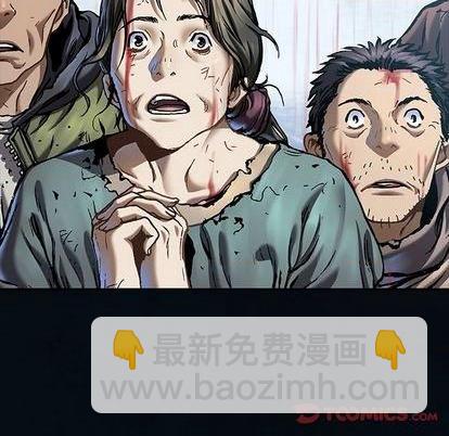 深海獸 - 第131話(1/2) - 6