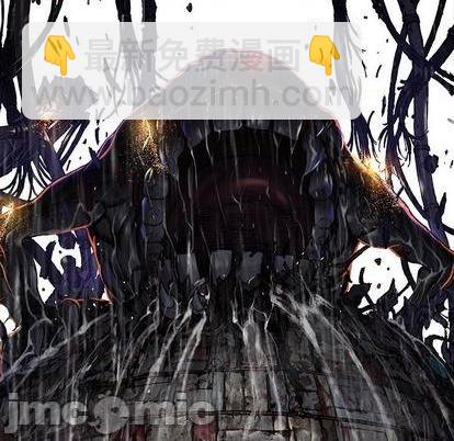 深海獸 - 第131話(2/2) - 5