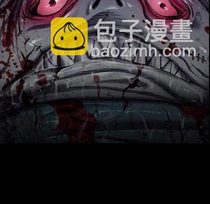 深海獸 - 第131話(2/2) - 7