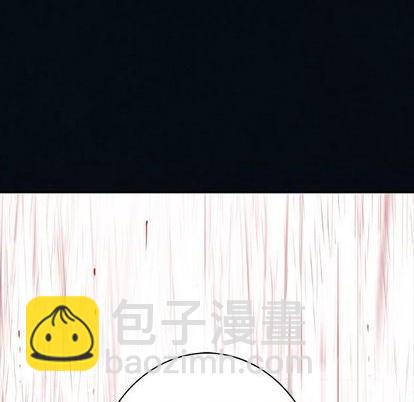 深海獸 - 第131話(1/2) - 7