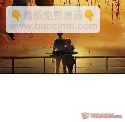 深海獸 - 第131話(2/2) - 5