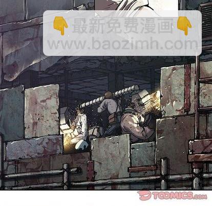 深海獸 - 第131話(2/2) - 7