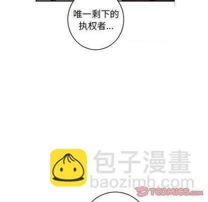 深海獸 - 第131話(2/2) - 3