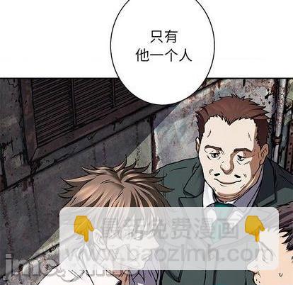 深海獸 - 第131話(2/2) - 4