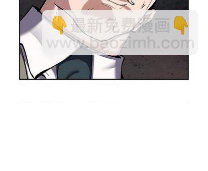 深海獸 - 第131話(2/2) - 1