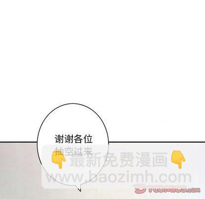 深海獸 - 第133話(1/2) - 2