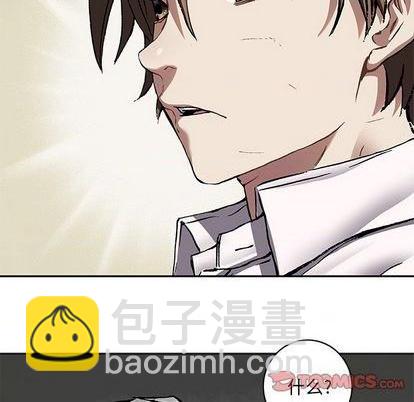 深海獸 - 第133話(1/2) - 2