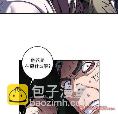 深海獸 - 第133話(1/2) - 2