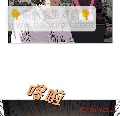 深海獸 - 第133話(2/2) - 8