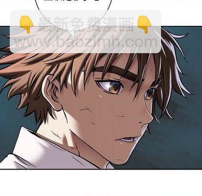 深海獸 - 第133話(2/2) - 5