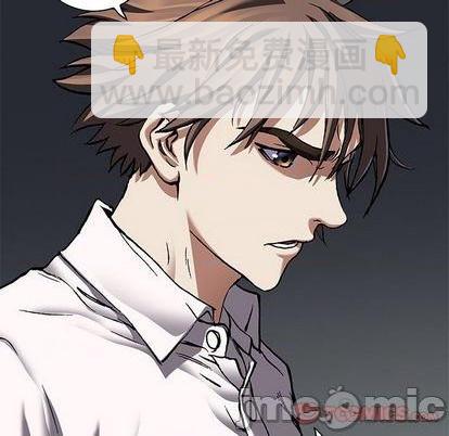 深海獸 - 第133話(2/2) - 8