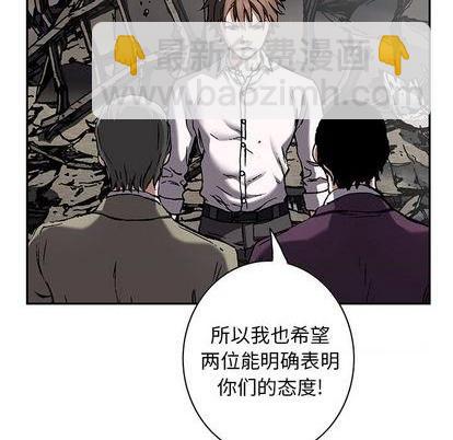 深海獸 - 第133話(2/2) - 2