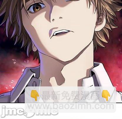 深海獸 - 第133話(2/2) - 5