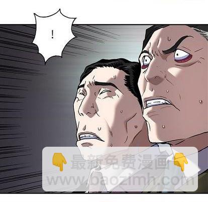 深海獸 - 第133話(2/2) - 6