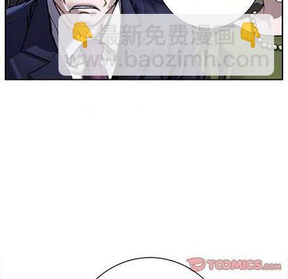 深海獸 - 第133話(2/2) - 8