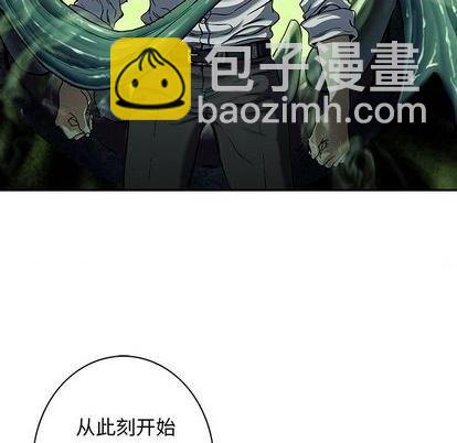 深海獸 - 第133話(2/2) - 3