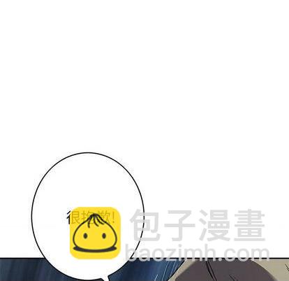 深海獸 - 第133話(2/2) - 1