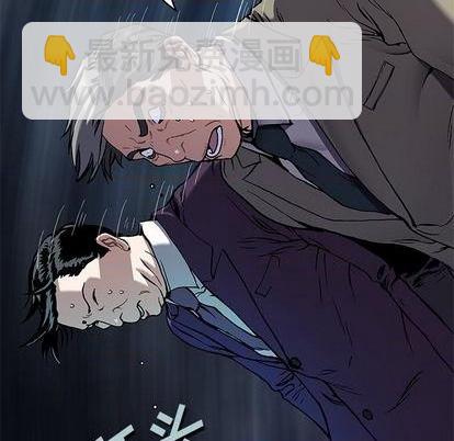 深海獸 - 第133話(2/2) - 2