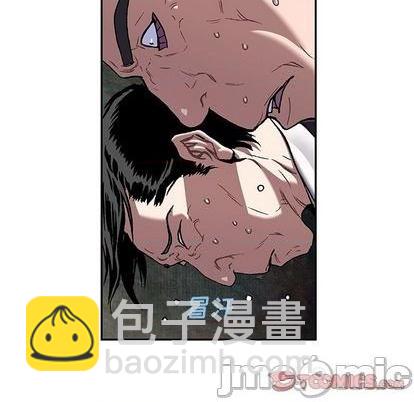 深海獸 - 第133話(2/2) - 4