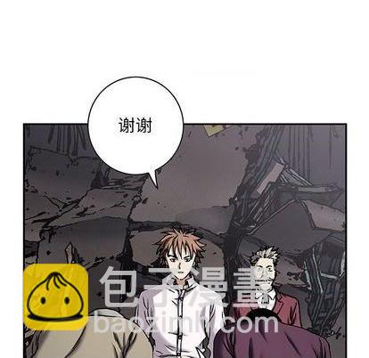 深海獸 - 第133話(2/2) - 5