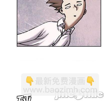 深海獸 - 第135話(2/3) - 6