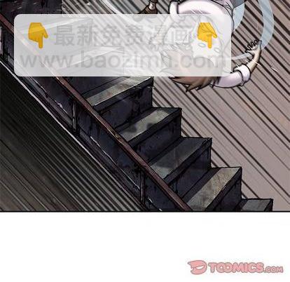 深海獸 - 第135話(3/3) - 2