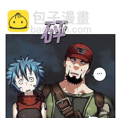 深海獸 - 第135話(3/3) - 1