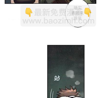 深海獸 - 第135話(3/3) - 2