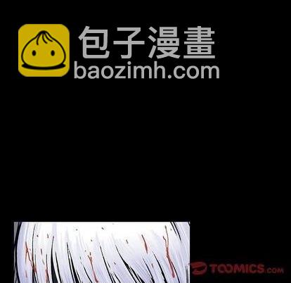 深海獸 - 第135話(1/3) - 6