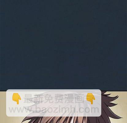 深海獸 - 第135話(1/3) - 3