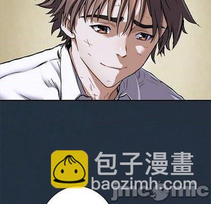 深海獸 - 第135話(1/3) - 4