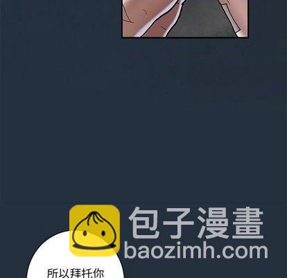 深海獸 - 第135話(1/3) - 7