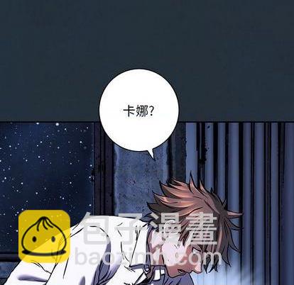 深海獸 - 第135話(1/3) - 7