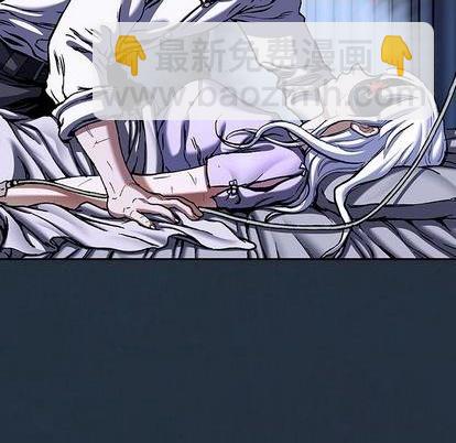 深海獸 - 第135話(1/3) - 8