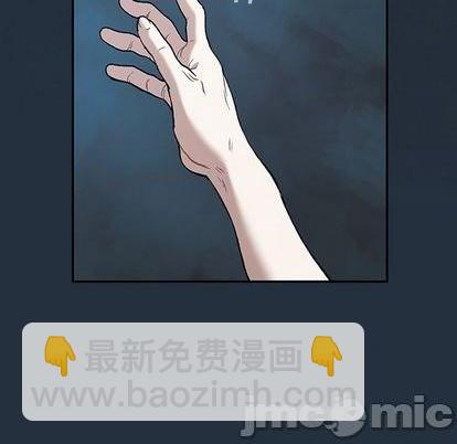 深海獸 - 第135話(1/3) - 3