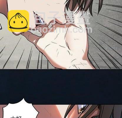 深海獸 - 第135話(1/3) - 7