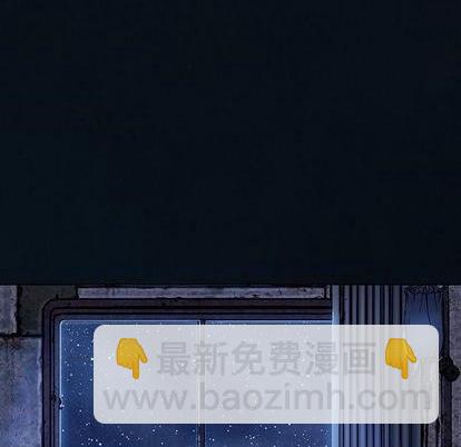 深海獸 - 第135話(1/3) - 1