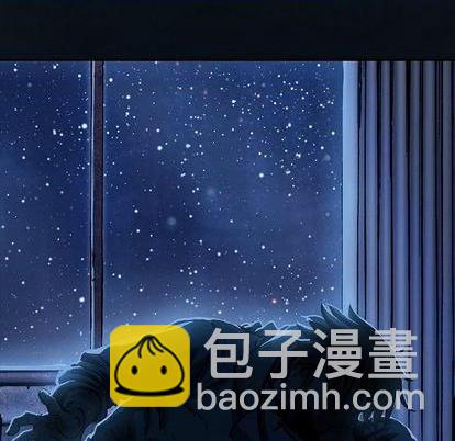 深海獸 - 第135話(1/3) - 3