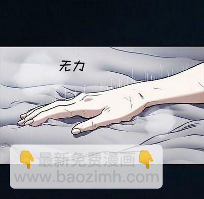 深海獸 - 第135話(1/3) - 1