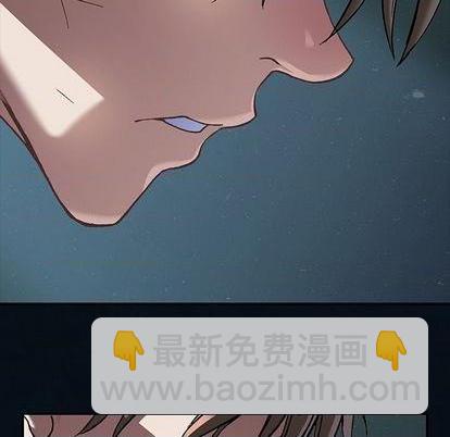 深海獸 - 第135話(2/3) - 6