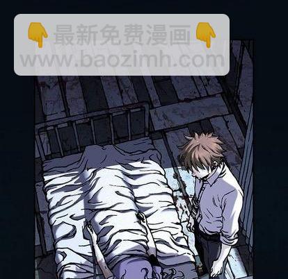 深海獸 - 第135話(2/3) - 5