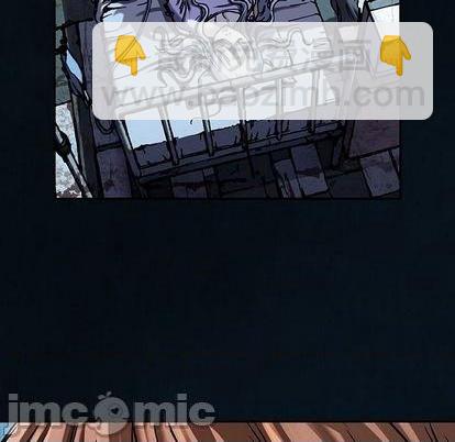 深海獸 - 第135話(2/3) - 6