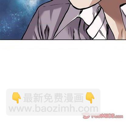 深海獸 - 第135話(2/3) - 8