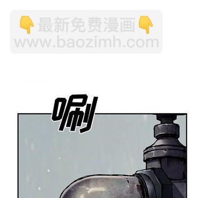 深海獸 - 第135話(2/3) - 1