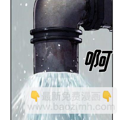 深海獸 - 第135話(2/3) - 2