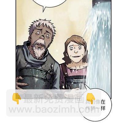 深海獸 - 第135話(2/3) - 7